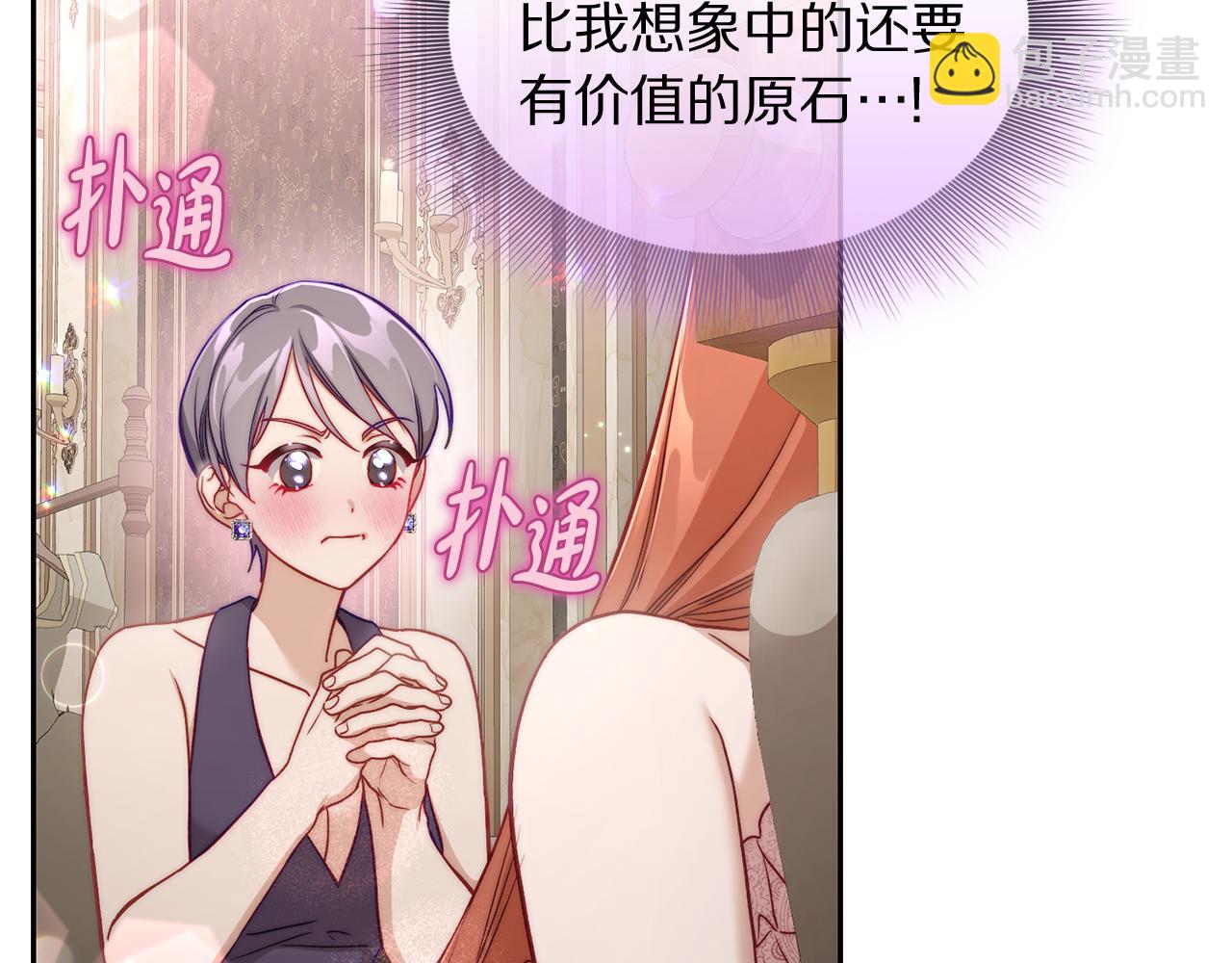 第 88 页