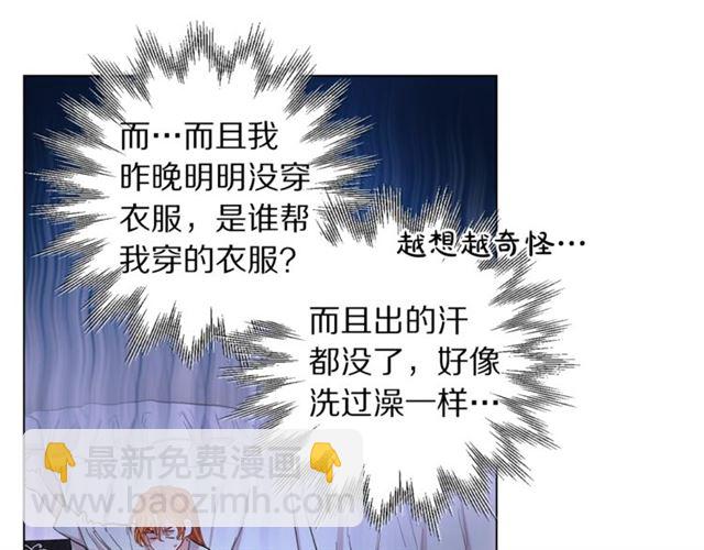 第 74 页