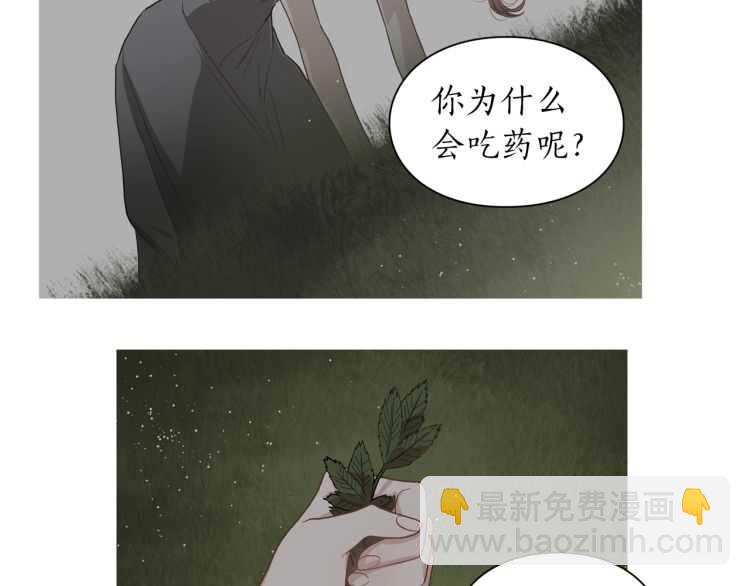 第 73 页