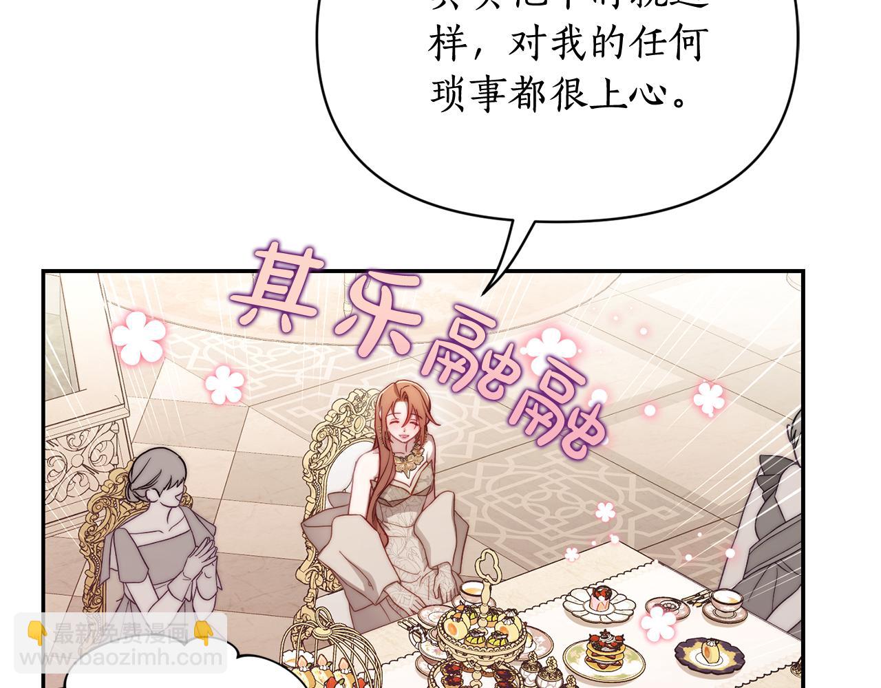 第 98 页