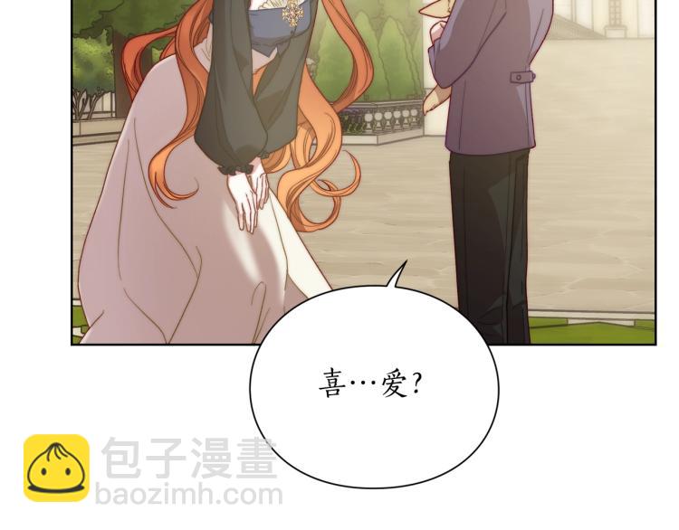 第 144 页