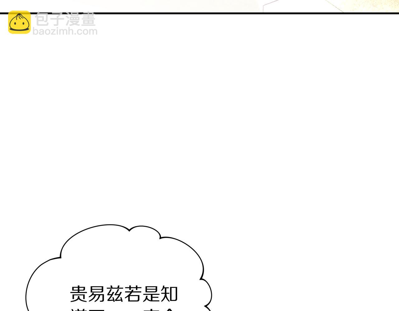 第 161 页