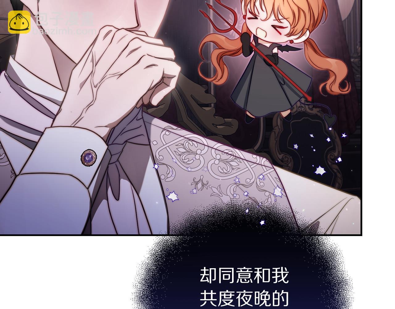 第 190 页