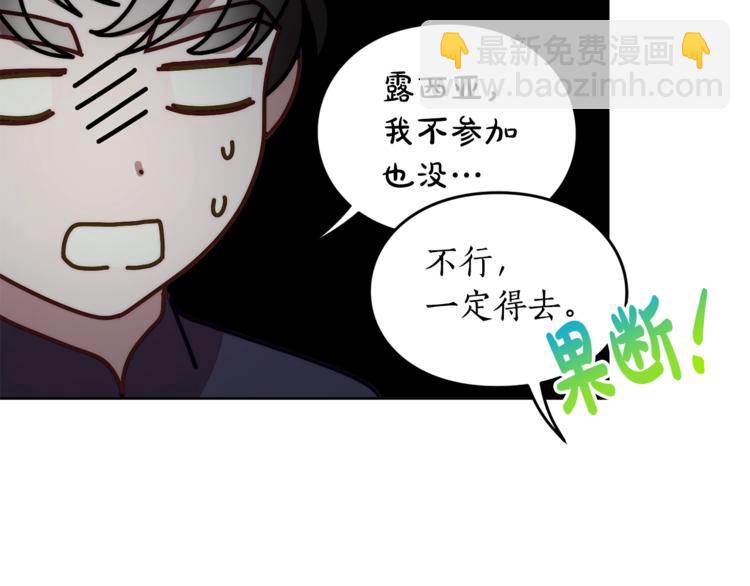 第 137 页