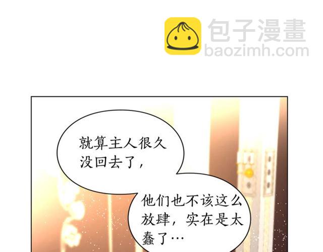 第 76 页