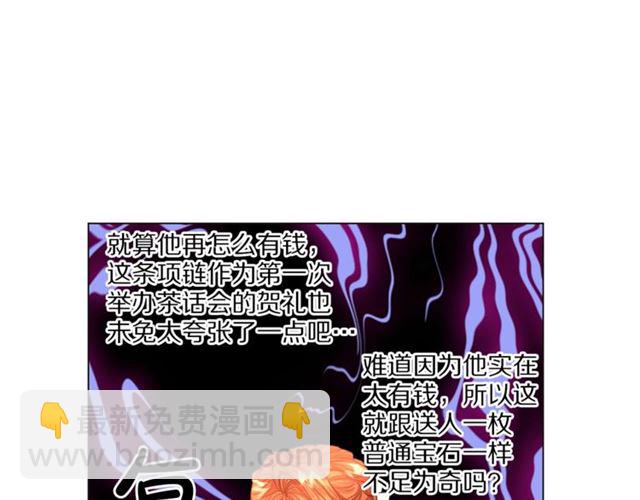 第 85 页