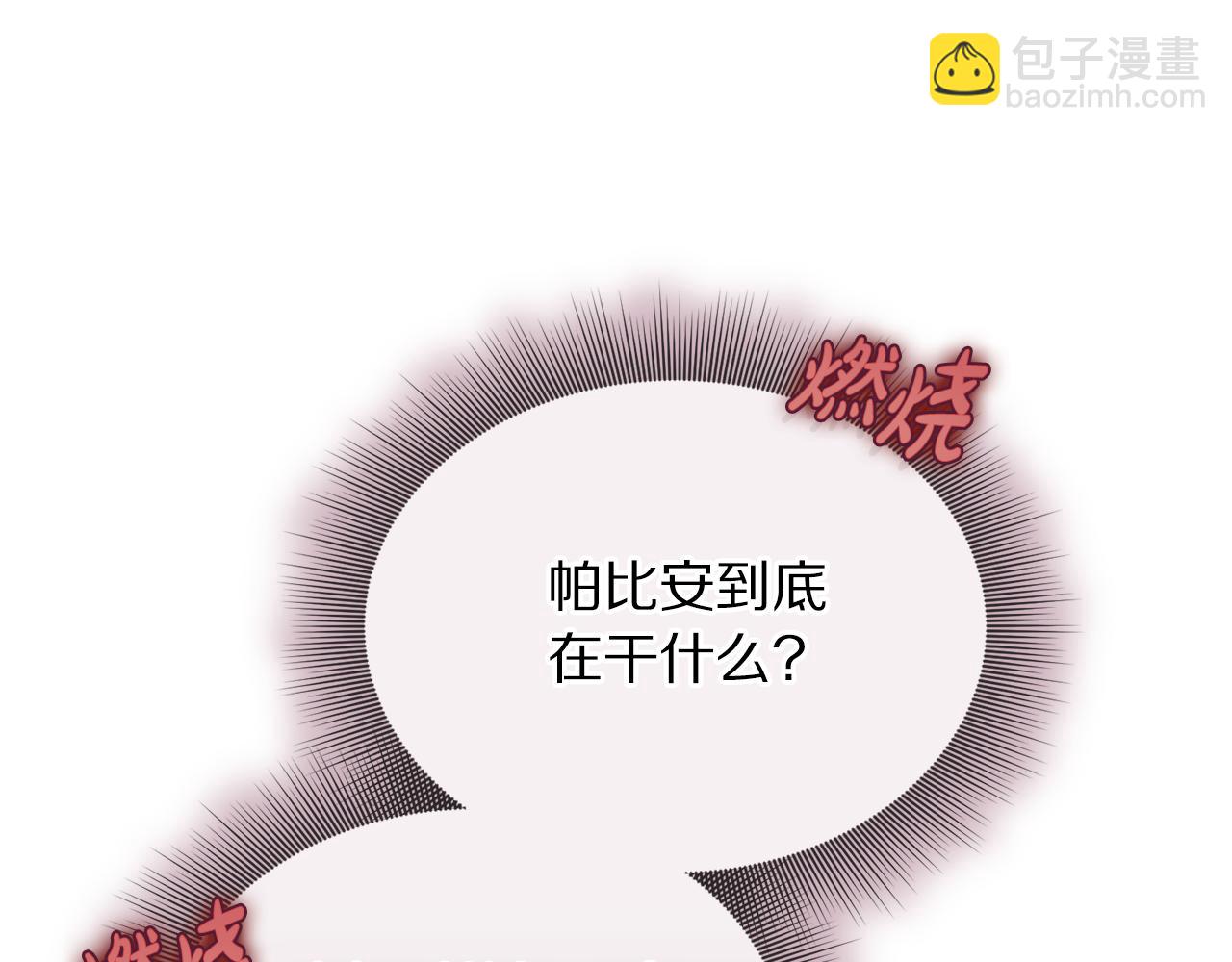 第 82 页