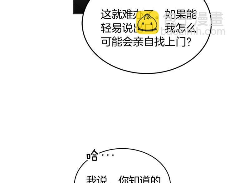 第 88 页