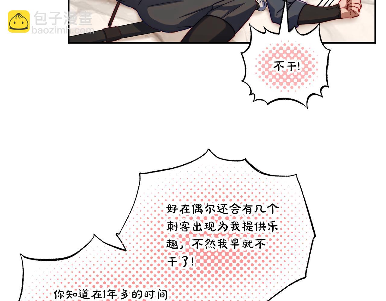 第 60 页