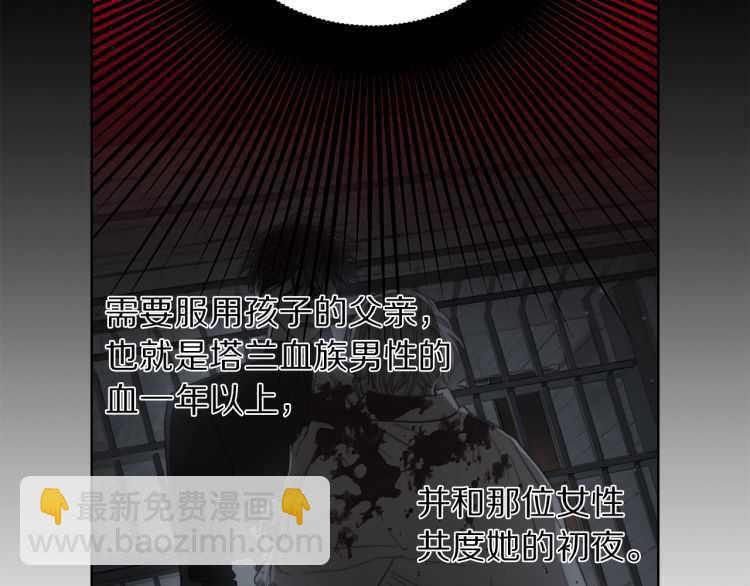 第 93 页