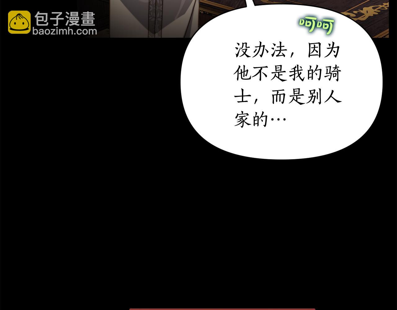 第 86 页