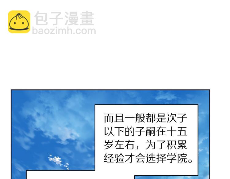 第 121 页