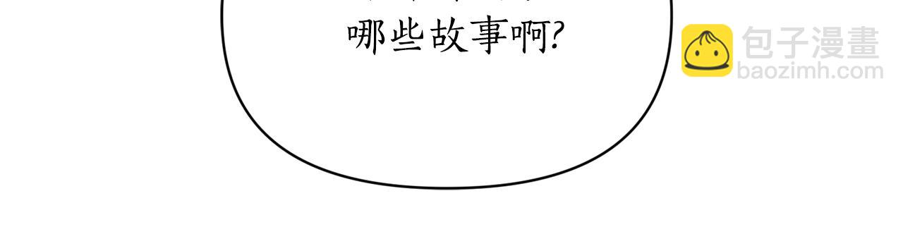 第 143 页