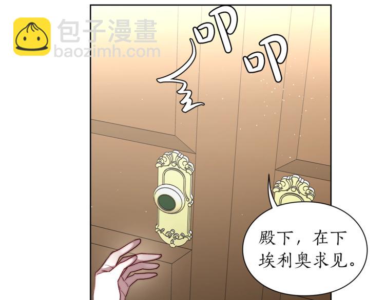 第 159 页