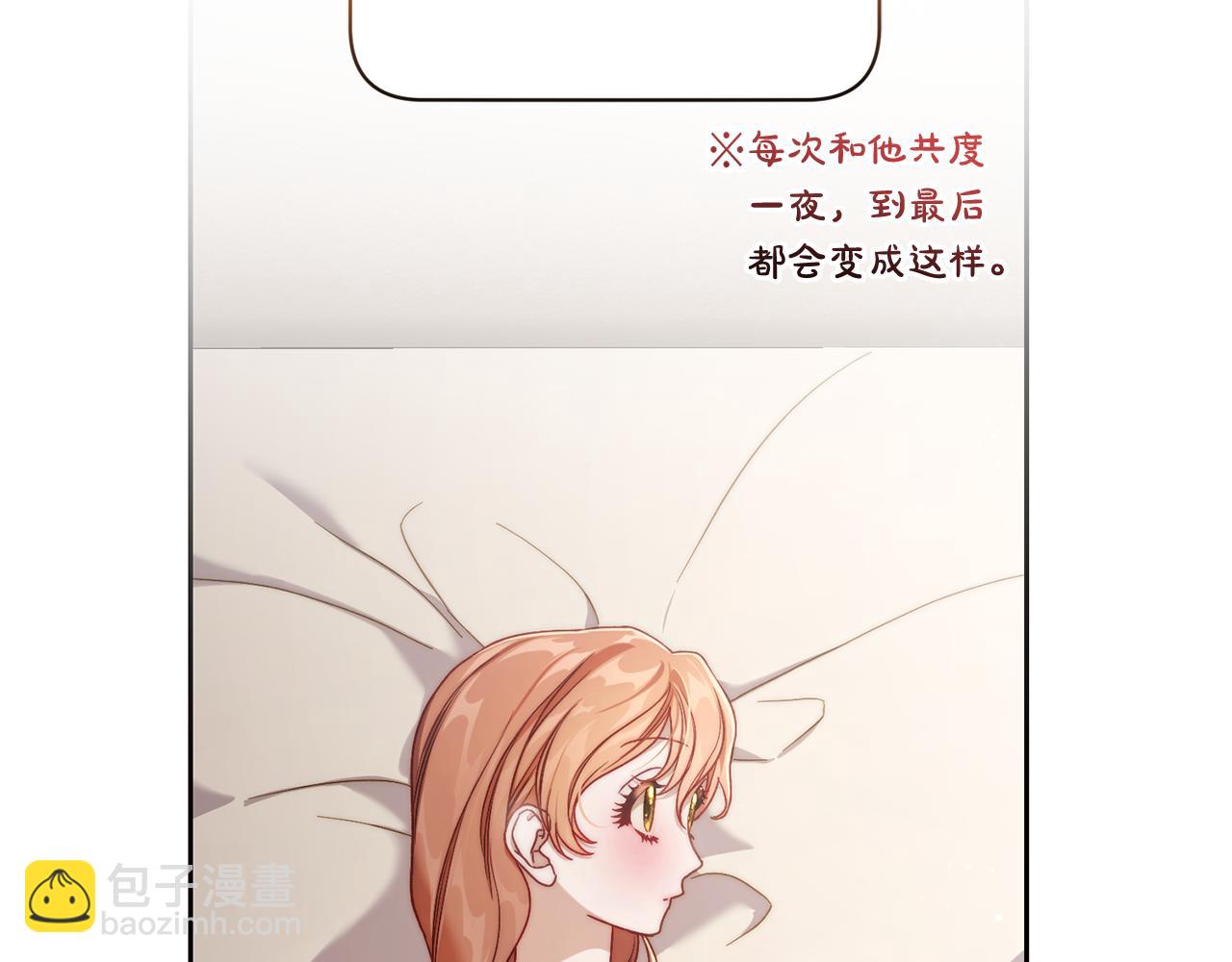 第 83 页