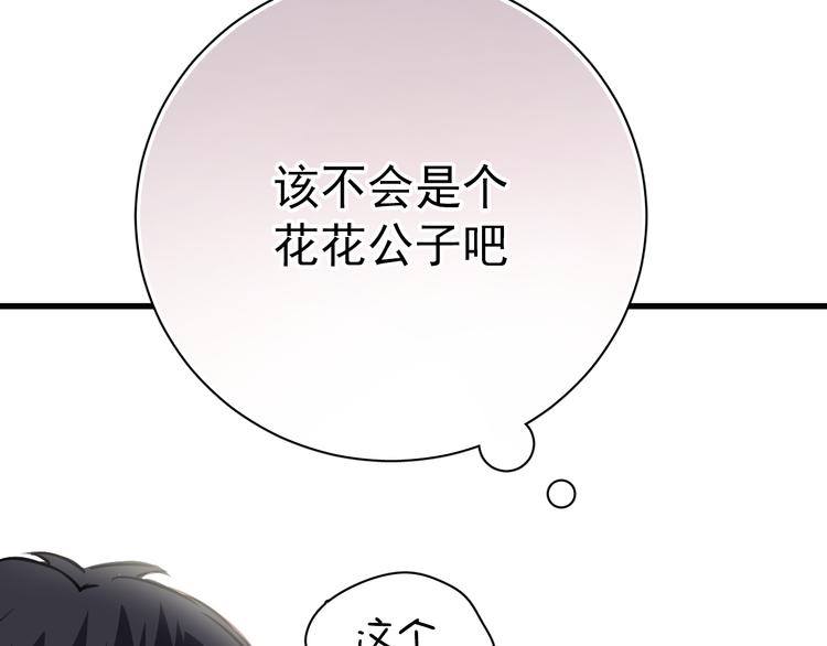 第 75 页