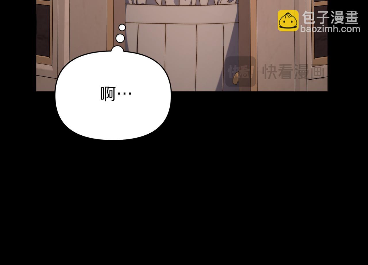 第 97 页