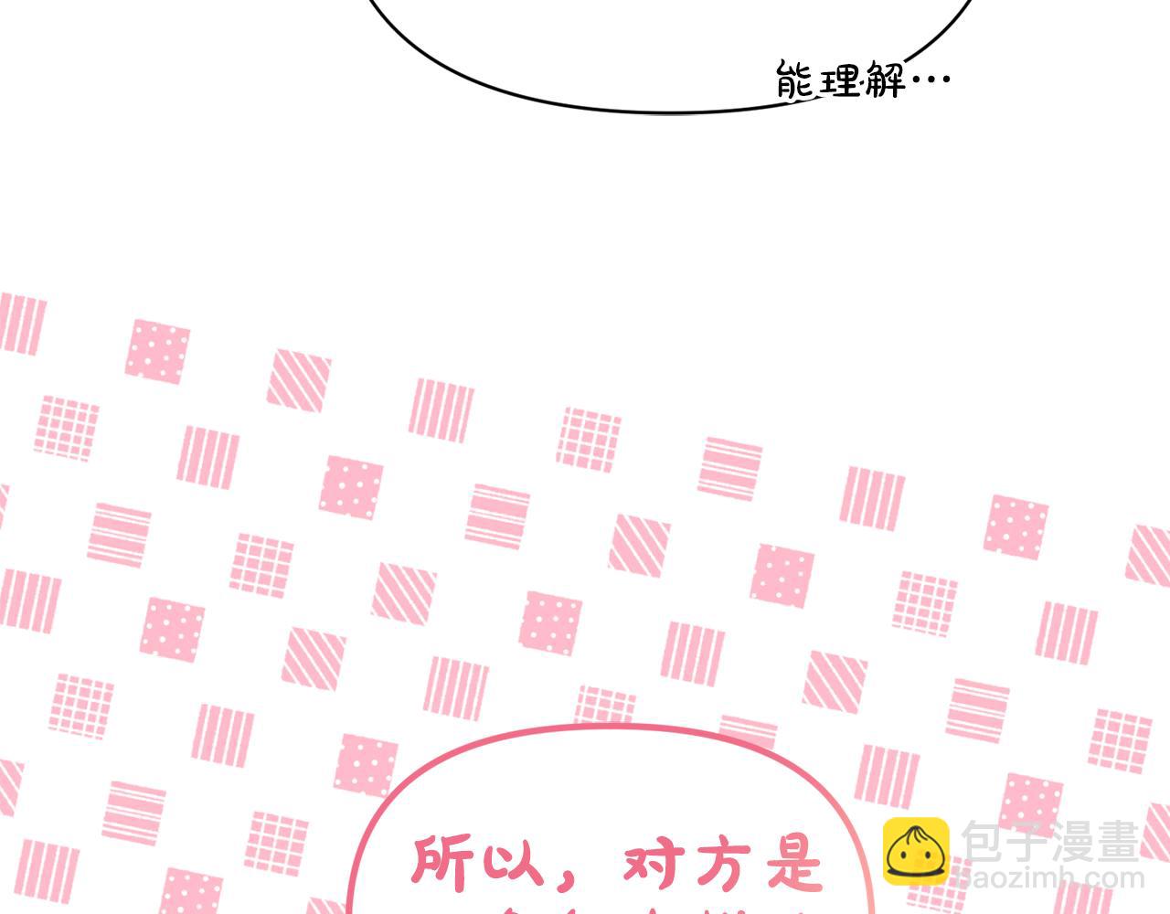 第 94 页