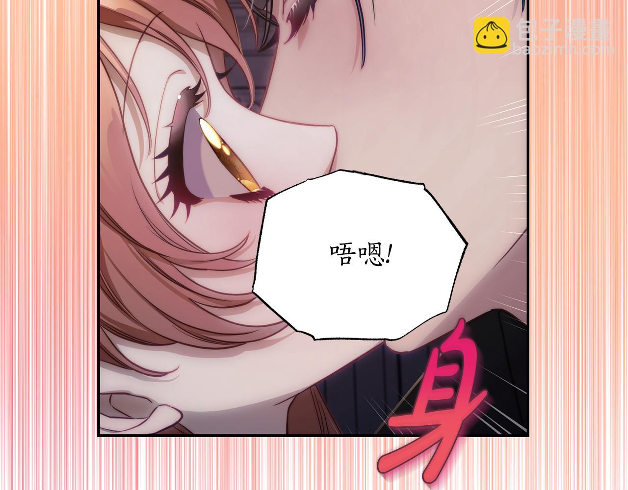 第 82 页