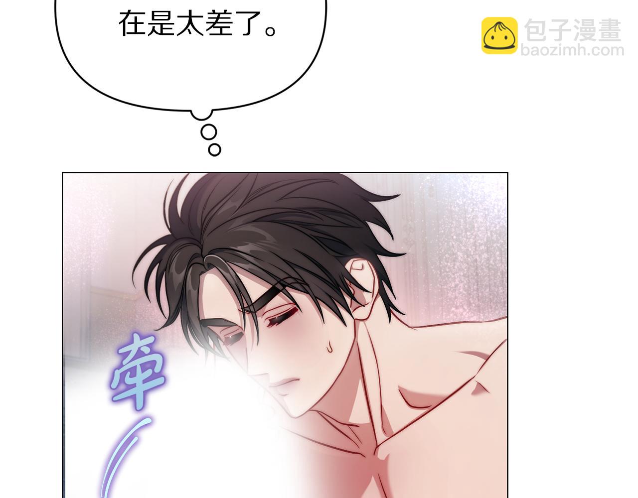 第 99 页