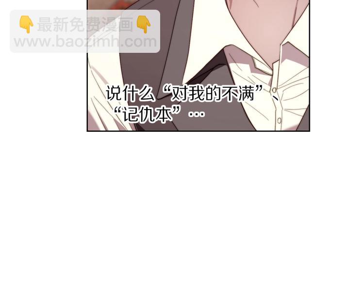 第 97 页