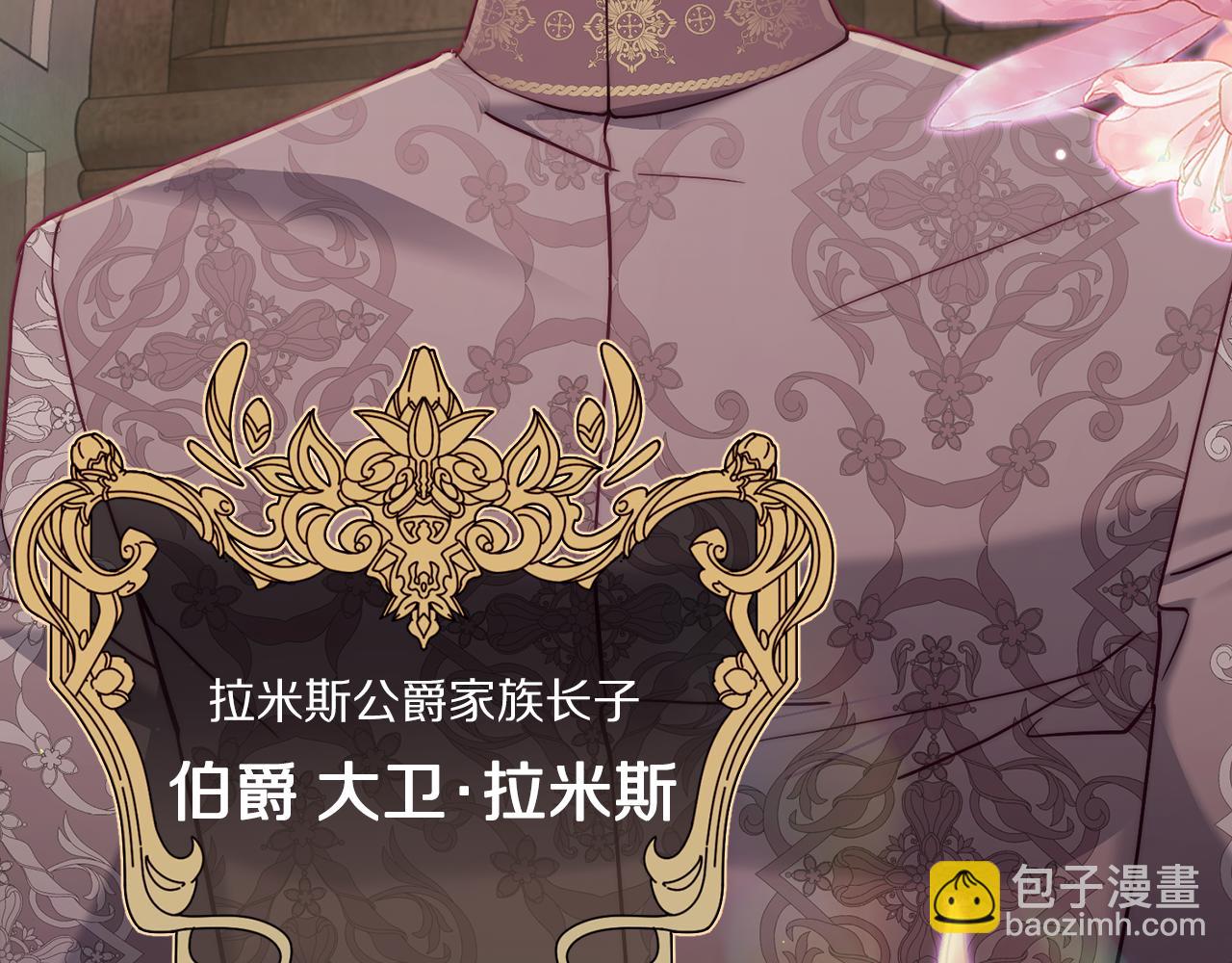 第 107 页