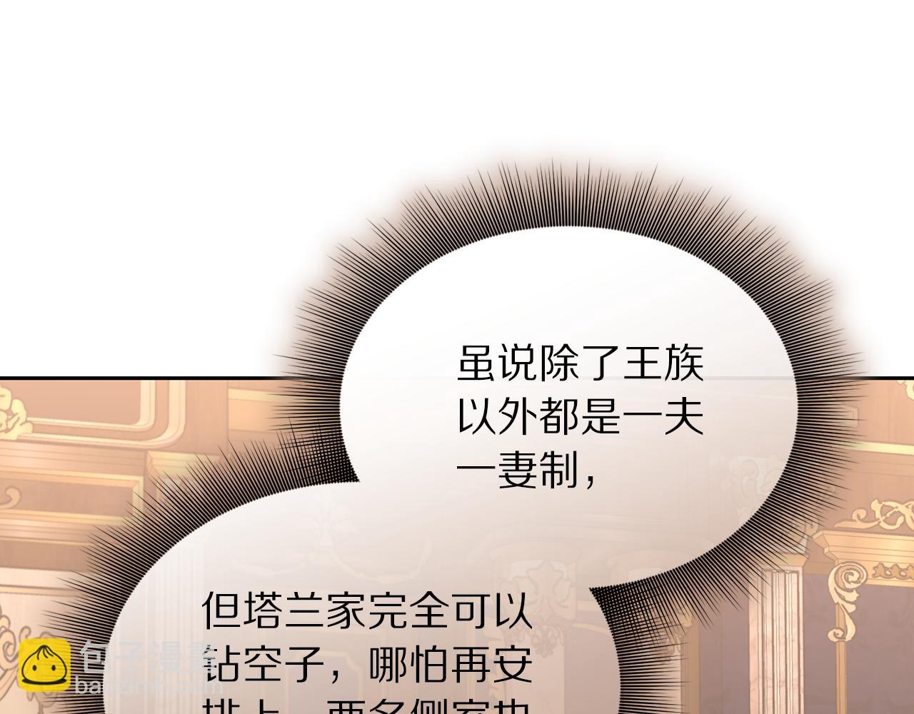 第 160 页