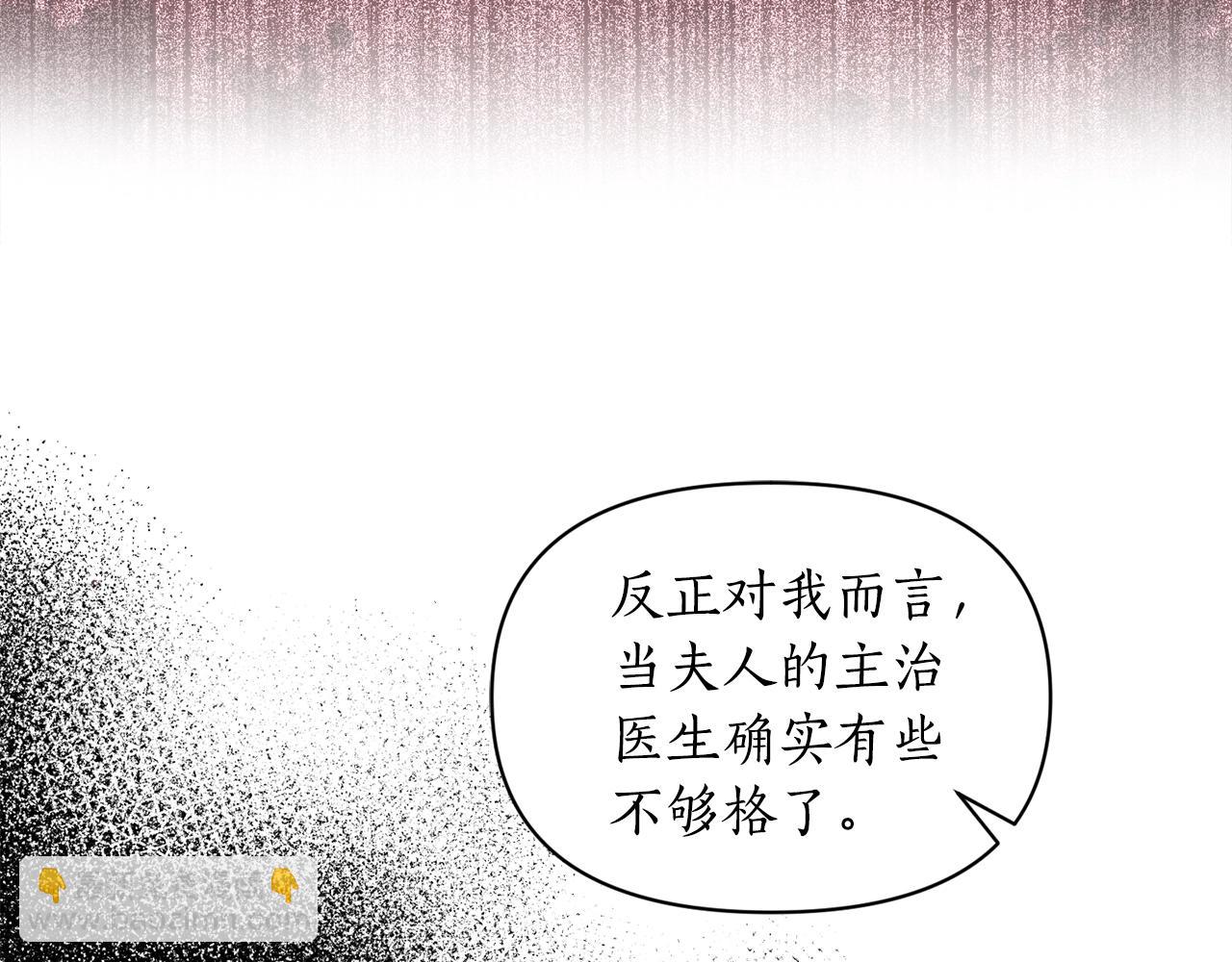 第 174 页
