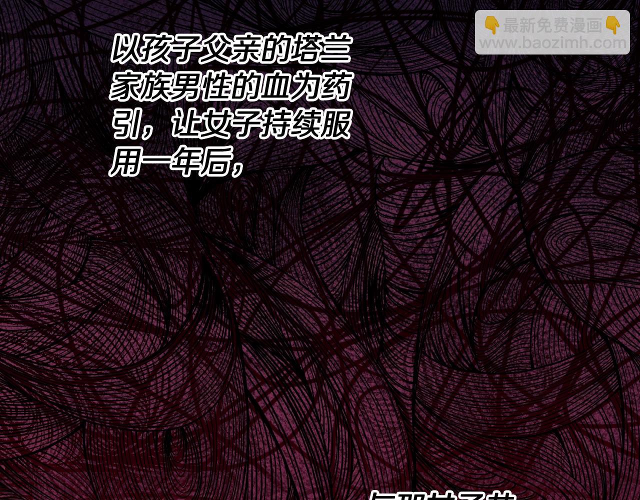 第 109 页