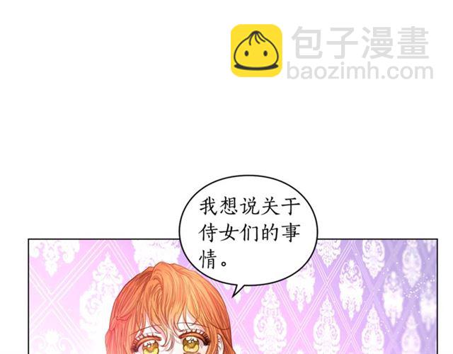 第 111 页