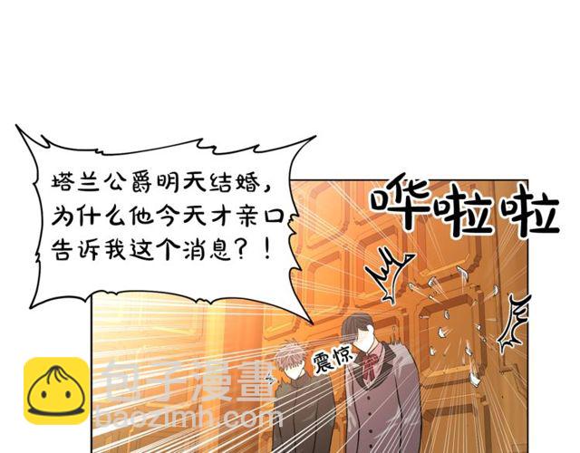 第 99 页