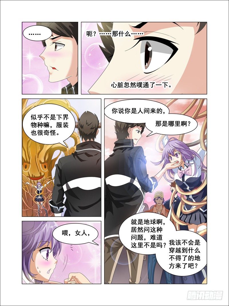 第 5 页