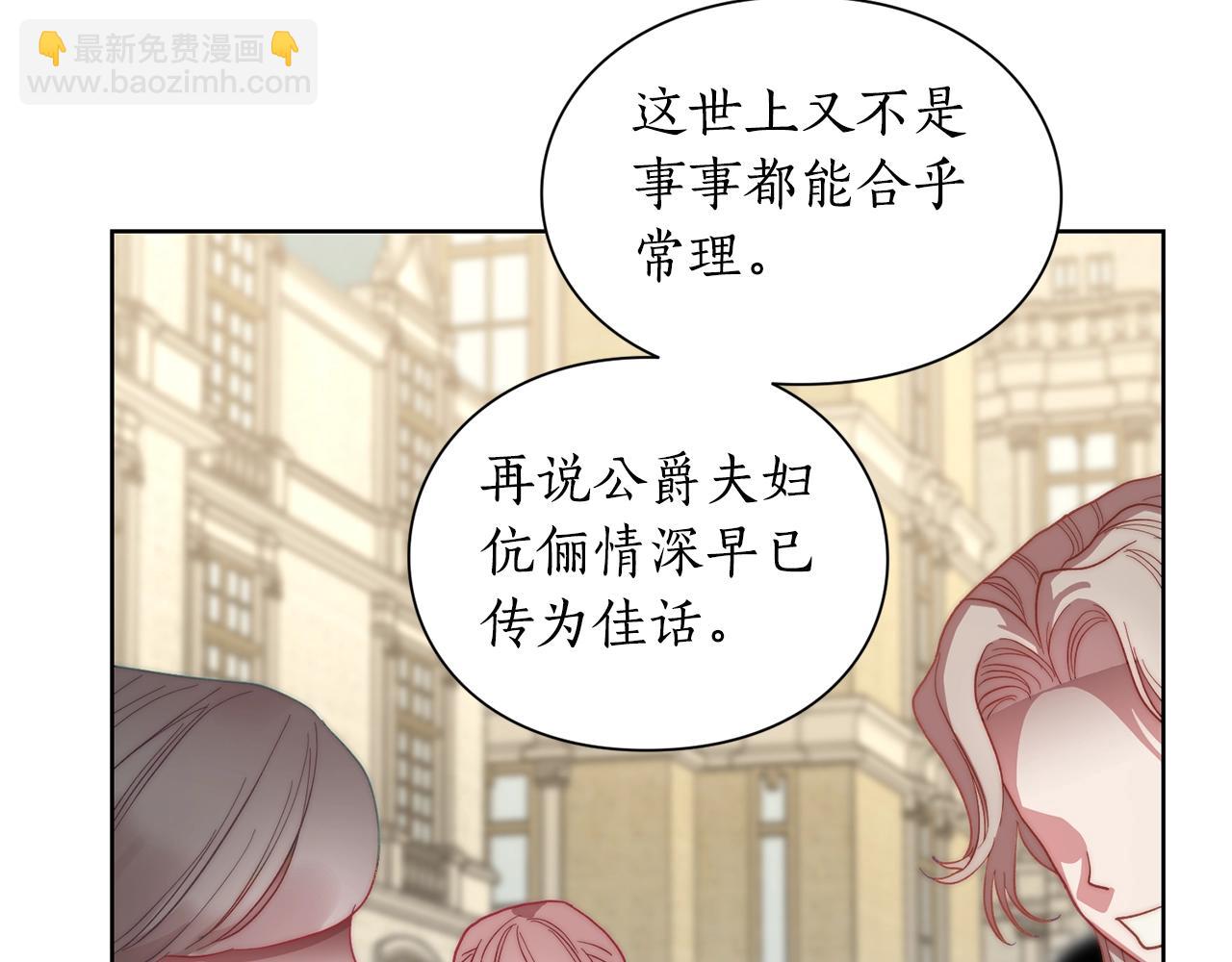 第 136 页