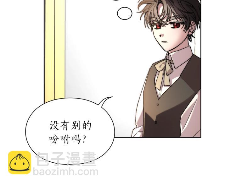 第 88 页