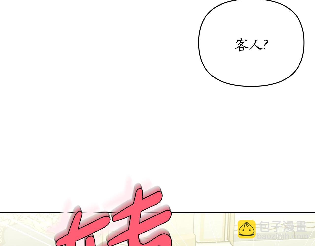 第 181 页