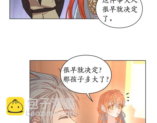 第 88 页