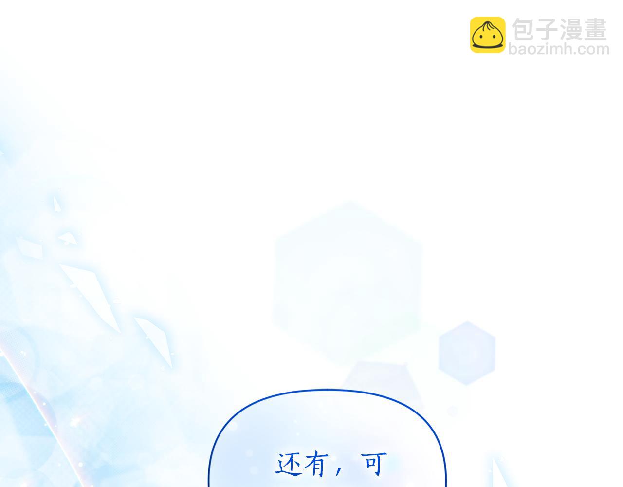 第 79 页
