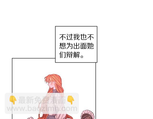 第 88 页