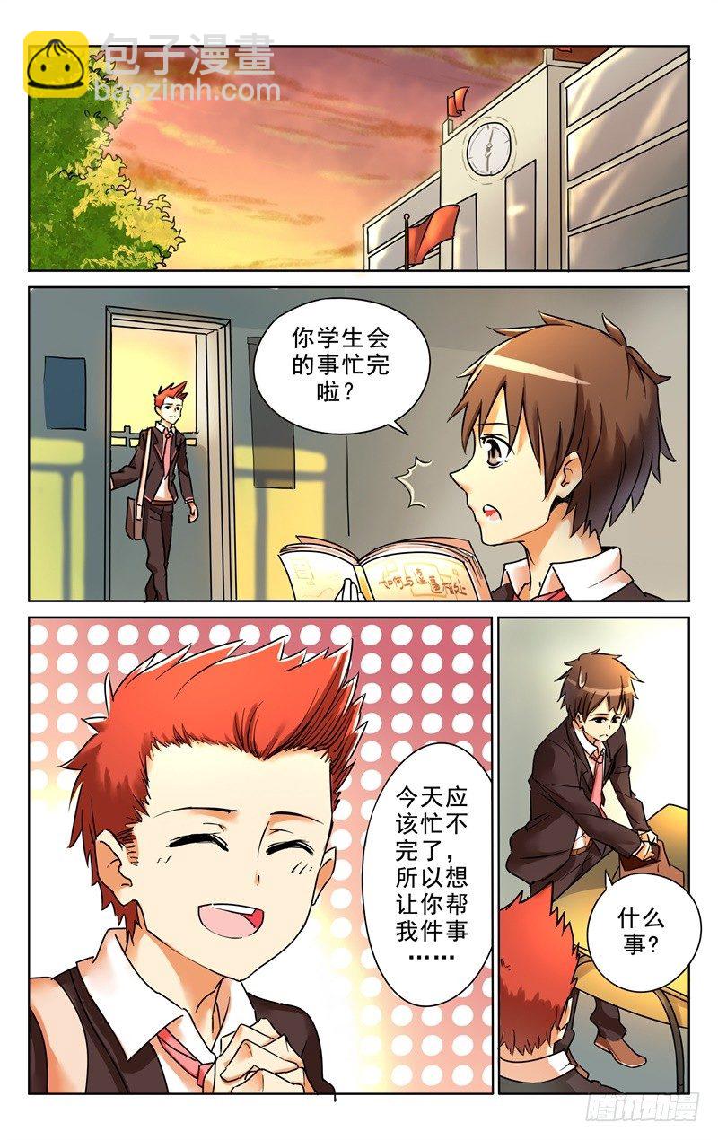 第 10 页