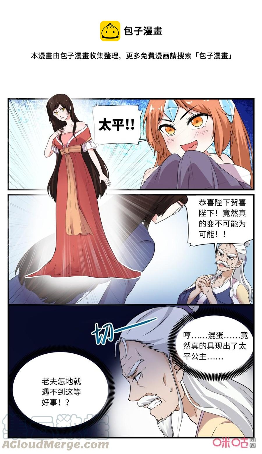 第 1 页