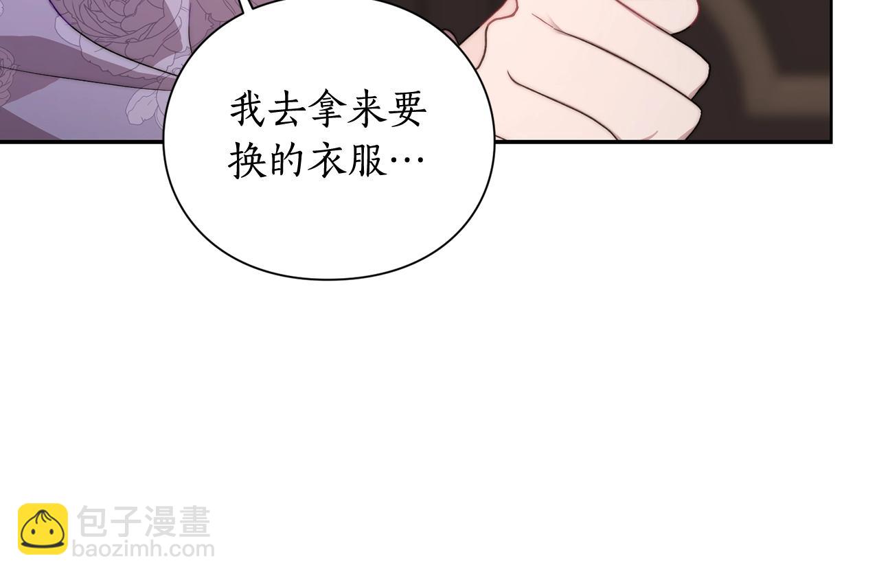 第 179 页