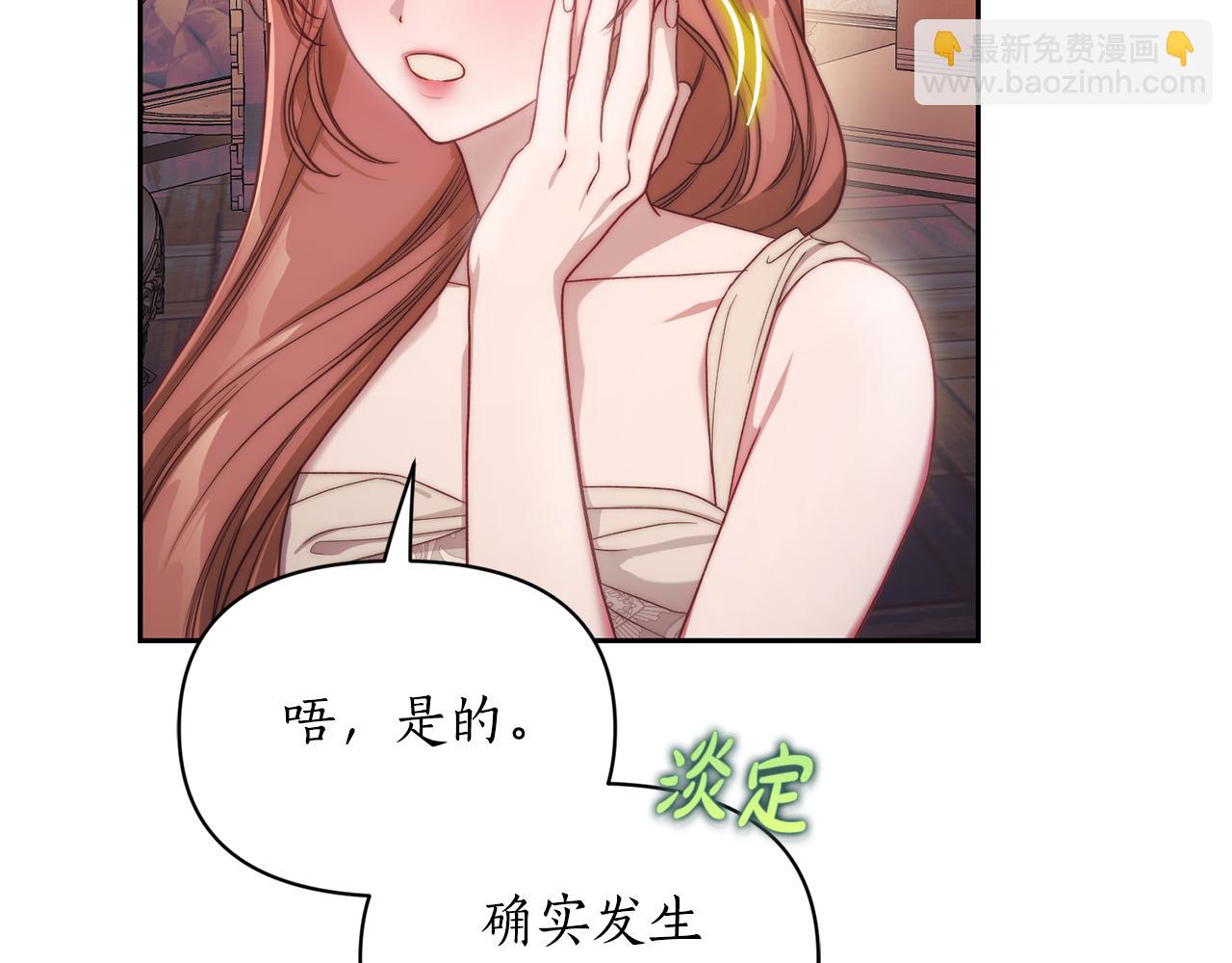 第 93 页