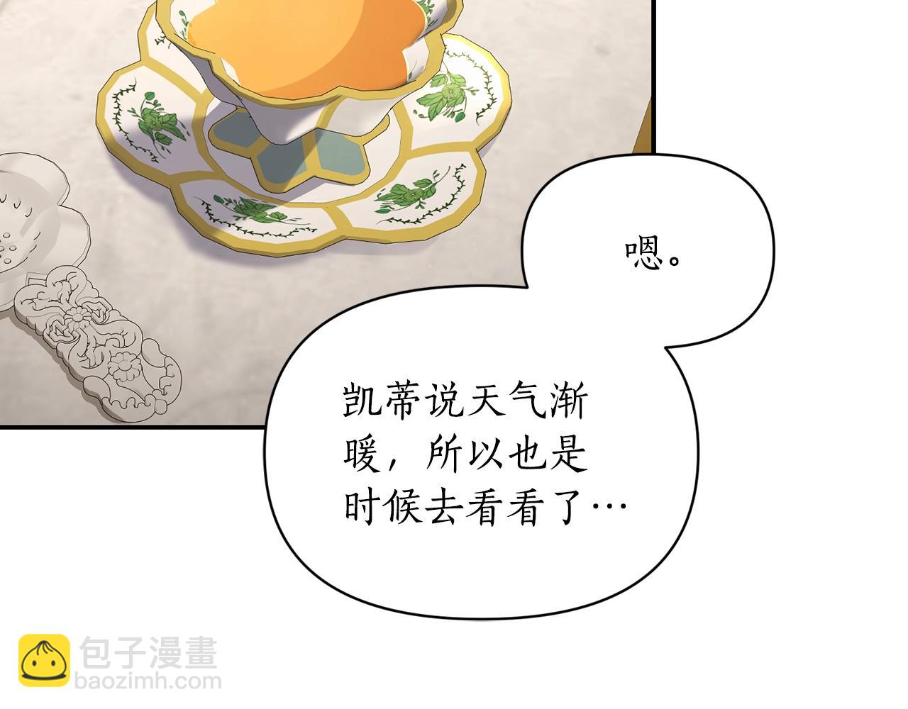 第 86 页