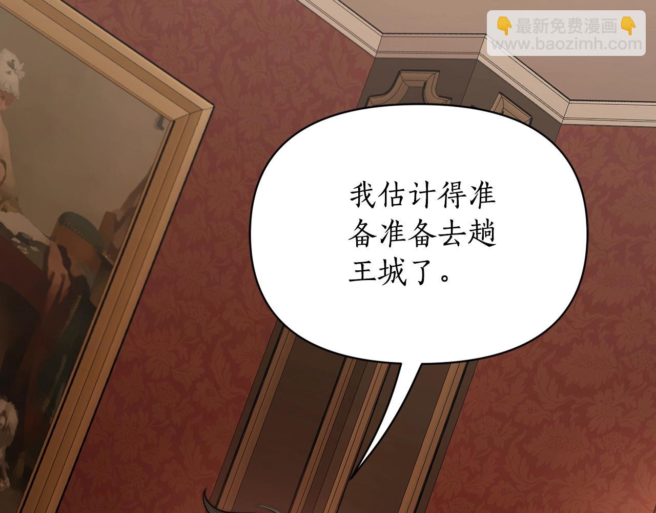第 207 页