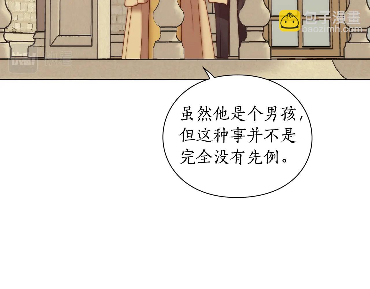 第 138 页