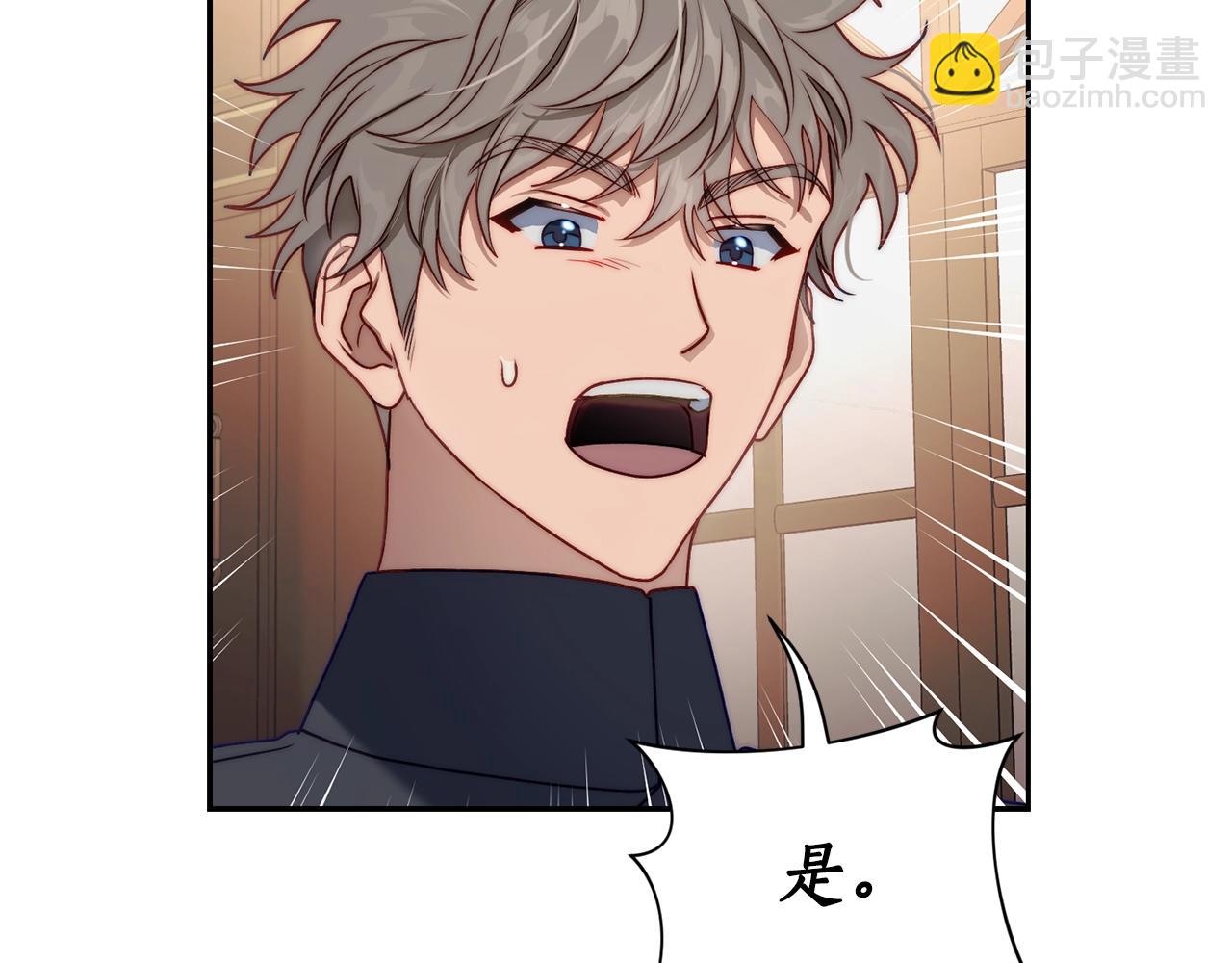 第 74 页