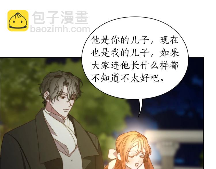 第 139 页