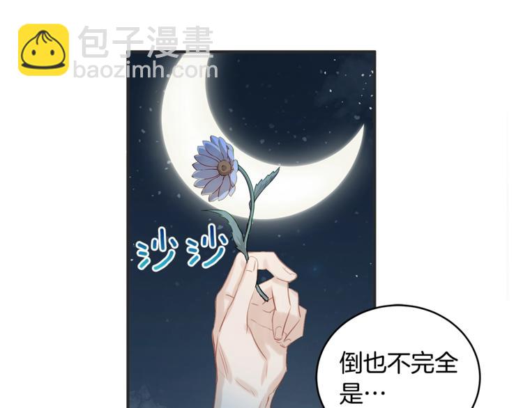 第 79 页