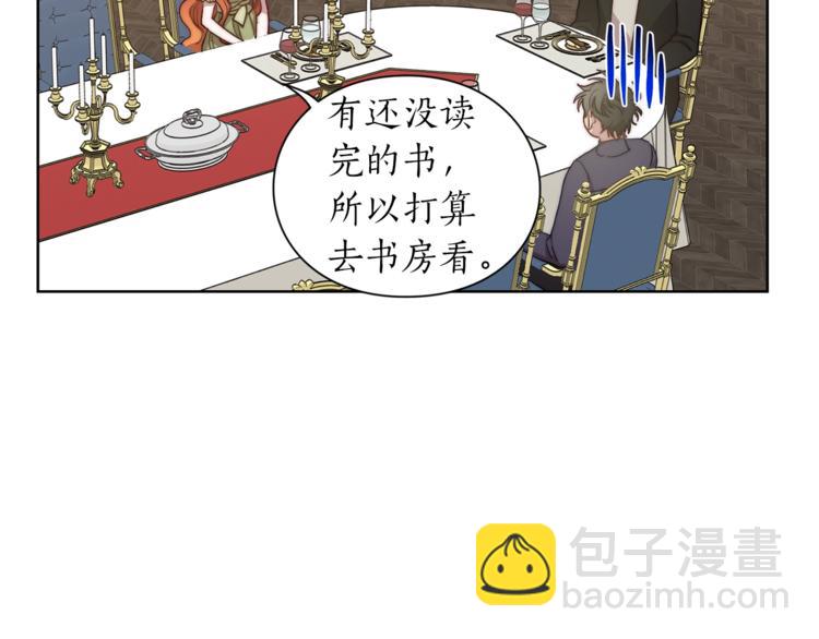第 54 页