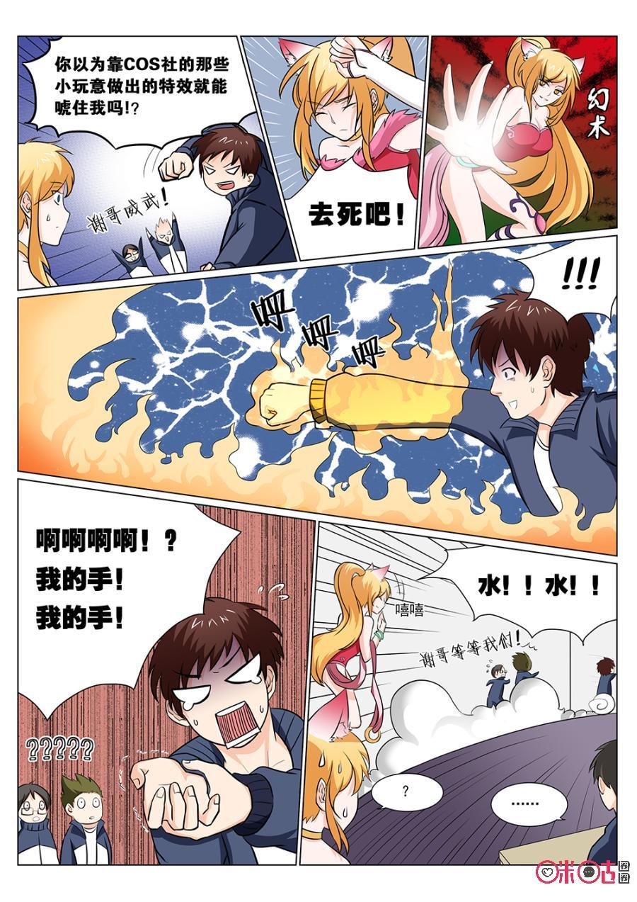 第 11 页